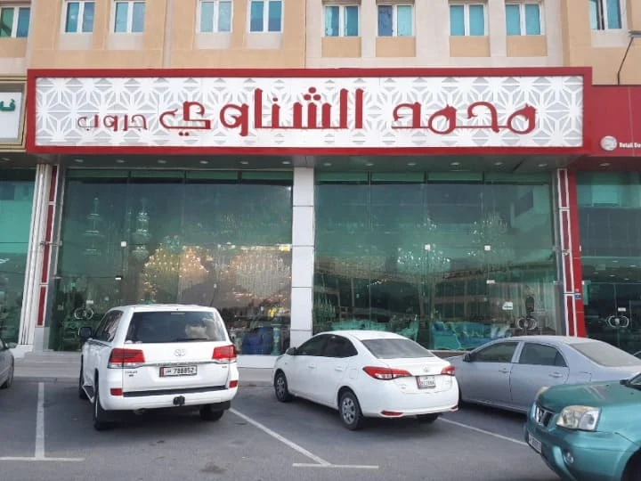 The MEG furniture showroom on Salwa Road, Doha